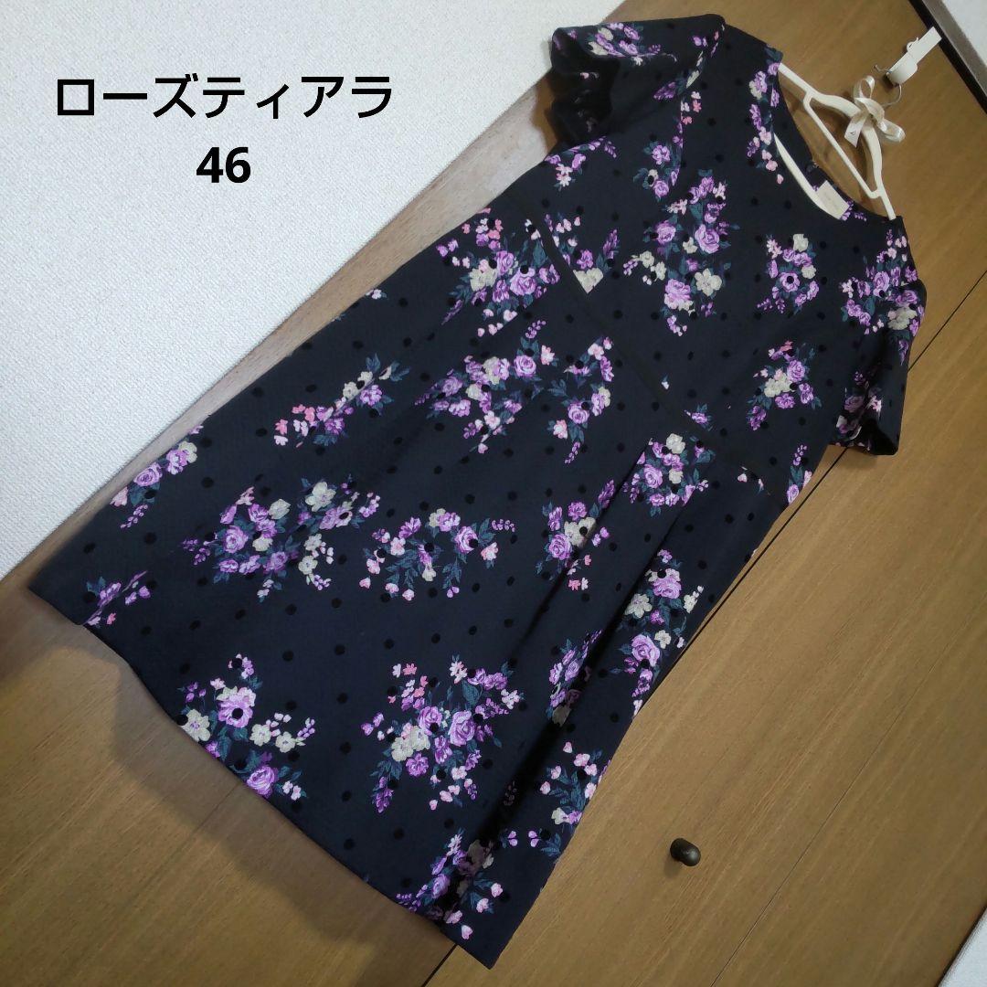 46　ドットフロッキー　ローズワンピース RoseTiara　花柄