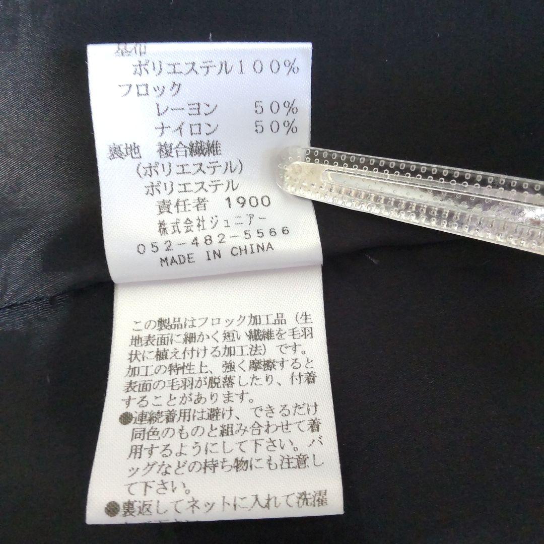 46　ドットフロッキー　ローズワンピース RoseTiara　花柄