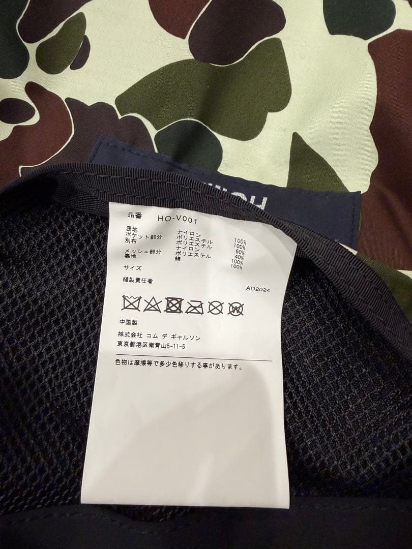 25SS BRIEFING コムデギャルソン　オム　HOMME 新品 ベスト