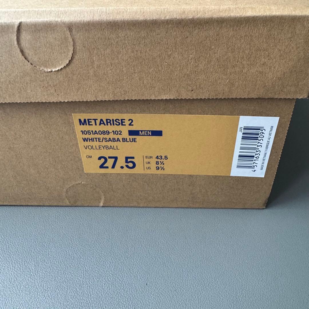 ぽてち様　RISE 2 27.5cm