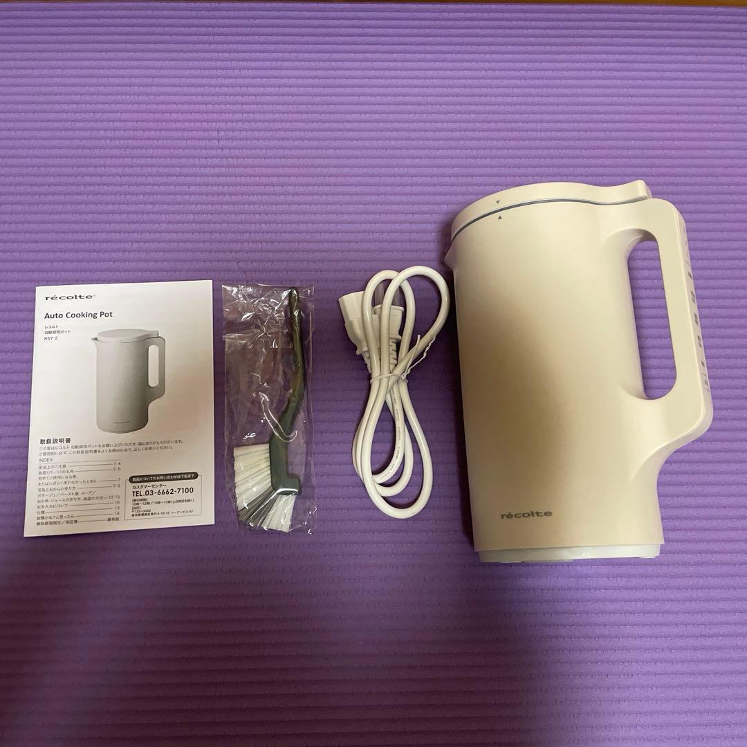 レコルト自動調理ポット