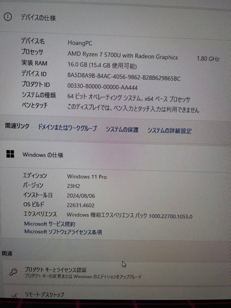 【美品】ミニpc AMD Ryzen 7 5700U Windows11 pro