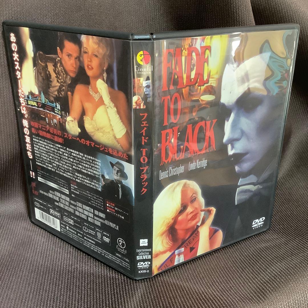 【廃盤】『フェイド TO ブラック』ヴァーノン・ジンマーマン(DVD)【セル版】