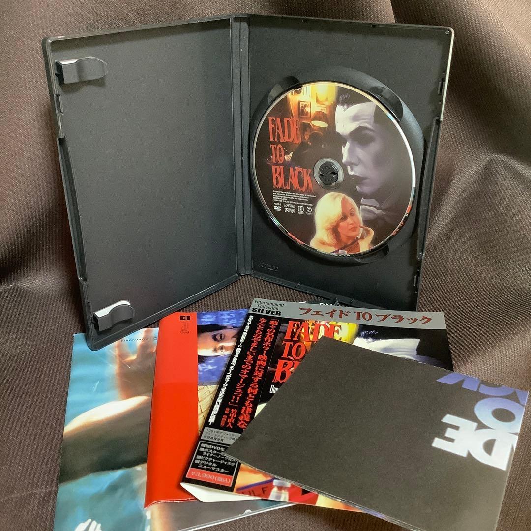 【廃盤】『フェイド TO ブラック』ヴァーノン・ジンマーマン(DVD)【セル版】