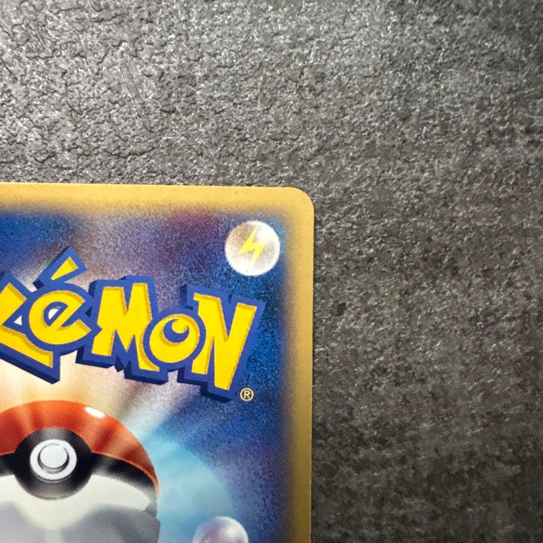 ポケモンカード ギャラドス ★ 拡張パック第5弾 神秘なる山 027/088