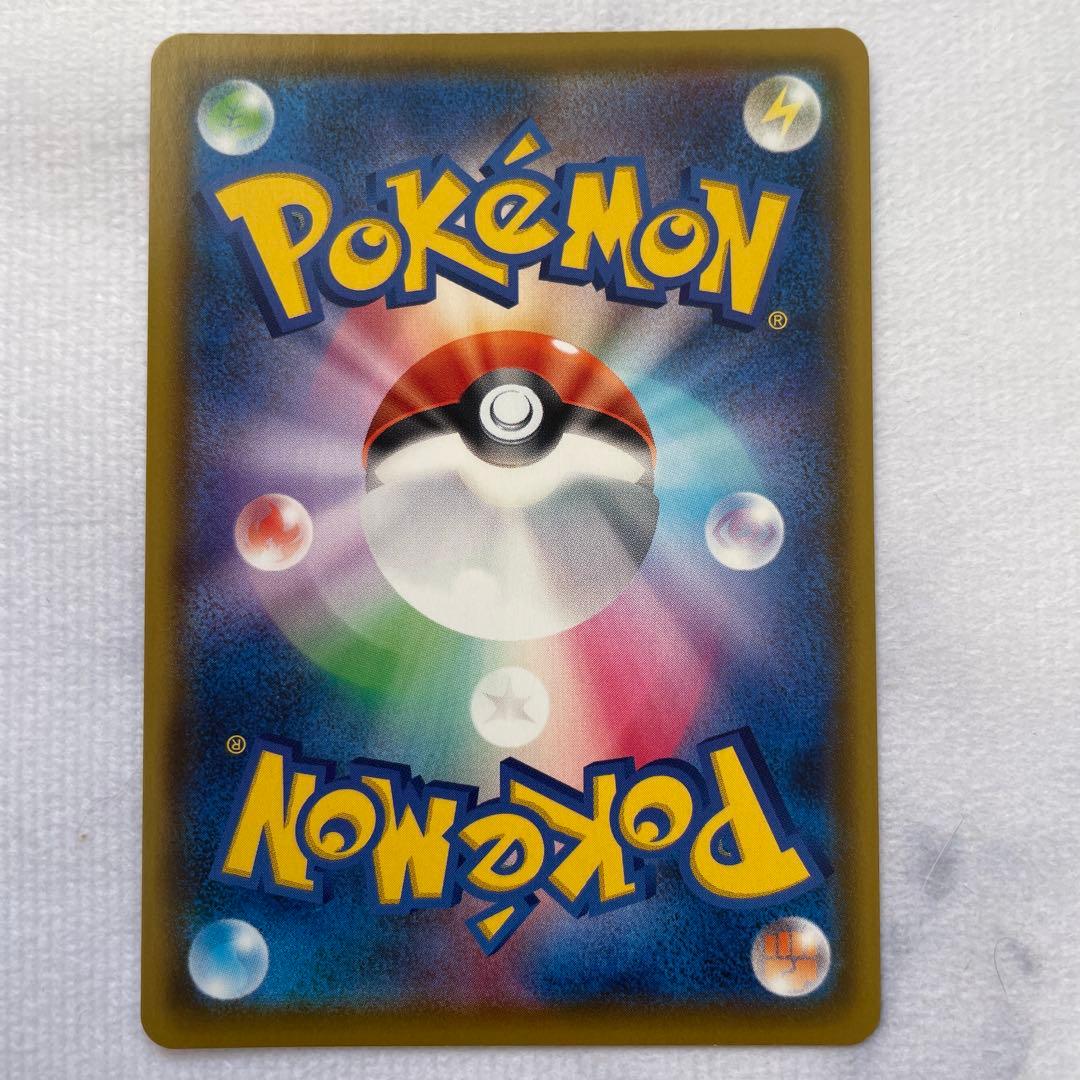 ピカチュウVMAX プロモ 123/S-P バンザイピカチュウ