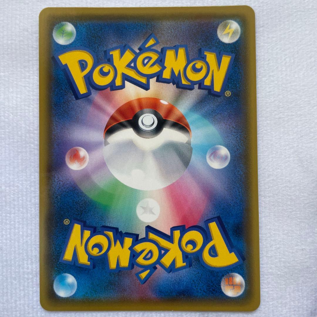 ピカチュウVMAX プロモ 123/S-P バンザイピカチュウ