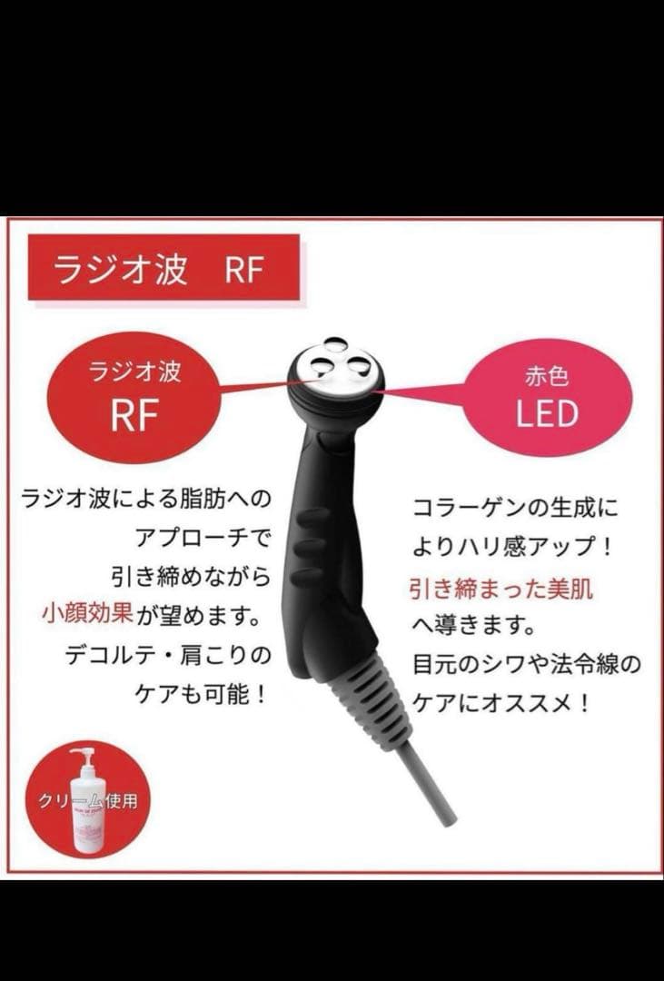 【Momo】セルゼロファストじぶんdeエステ CELLZERO FAST