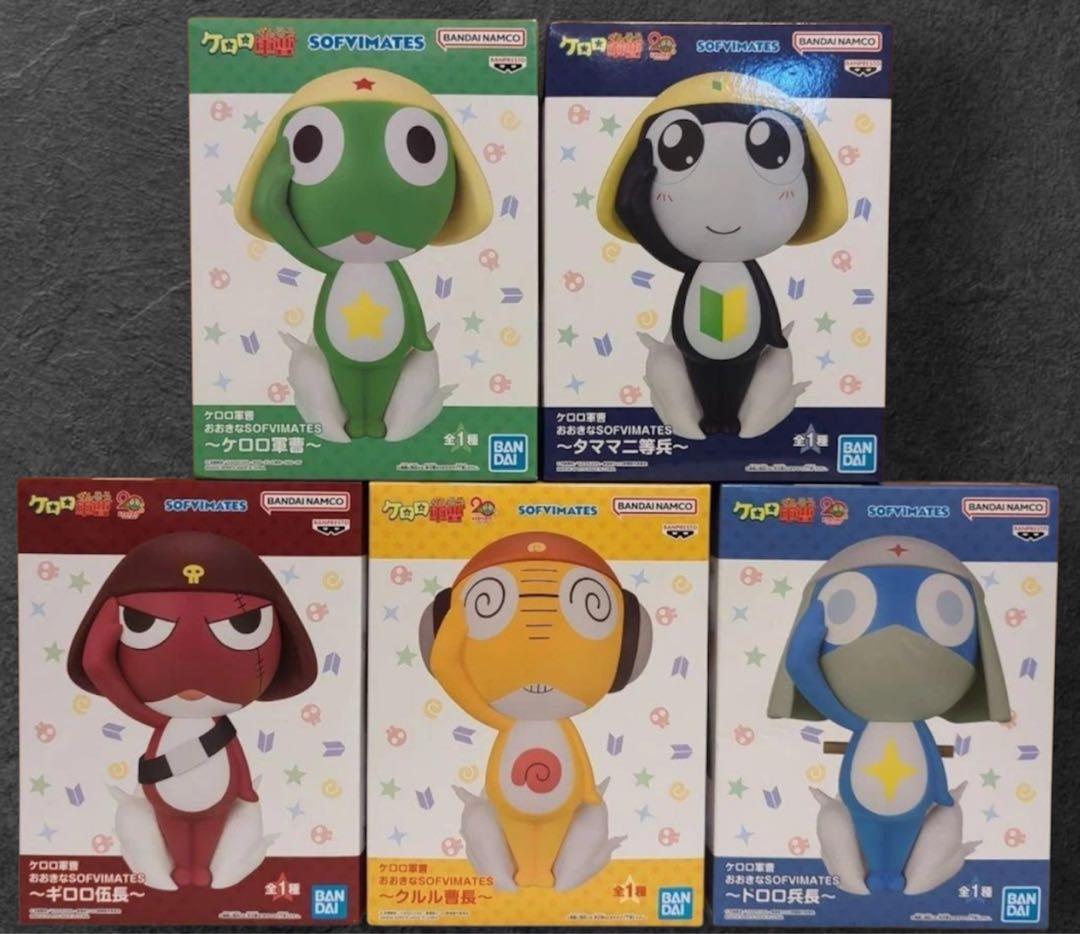 ケロロ軍曹 フィギュア 5個