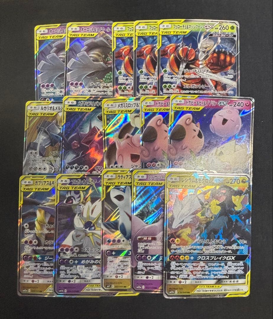 ポケモンカード gx tagteam まとめ売り 15枚