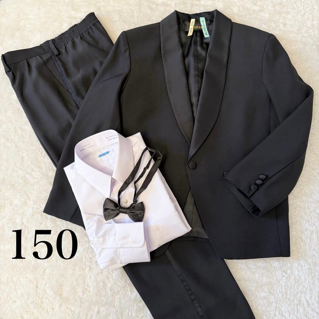 【美品】ブラックスーツ タキシード 発表会フォーマル　卒服 セットアップ 150