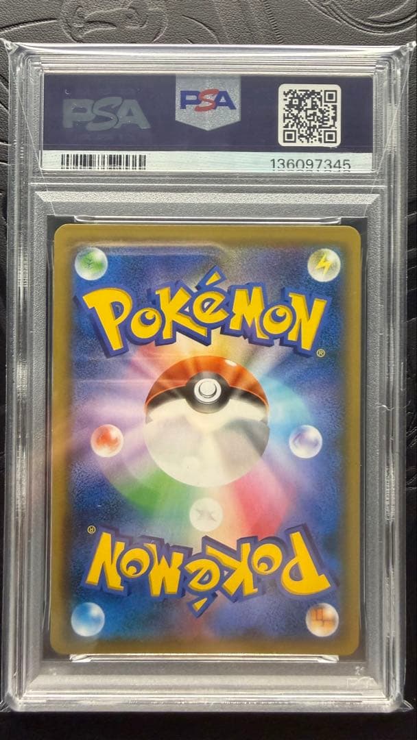 エーフィGX SSR PSA9