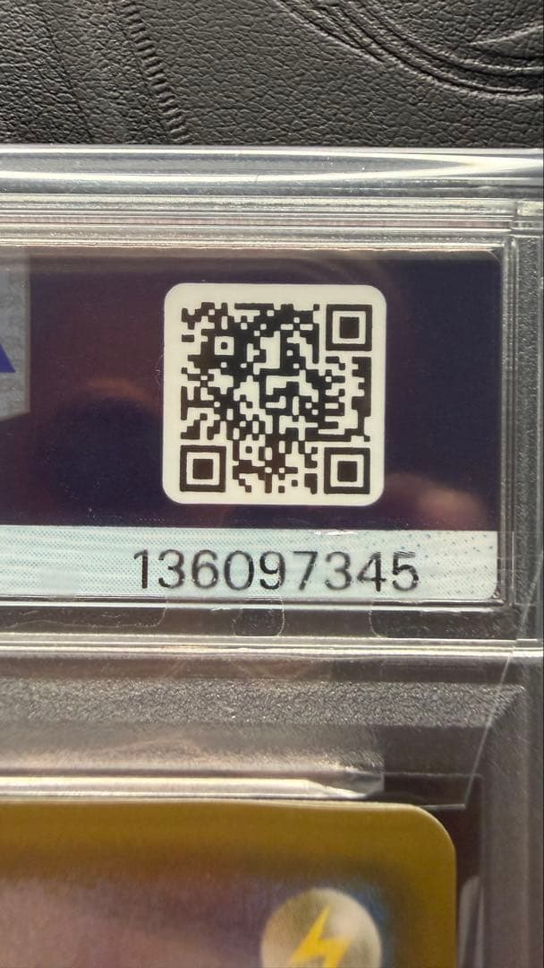 エーフィGX SSR PSA9