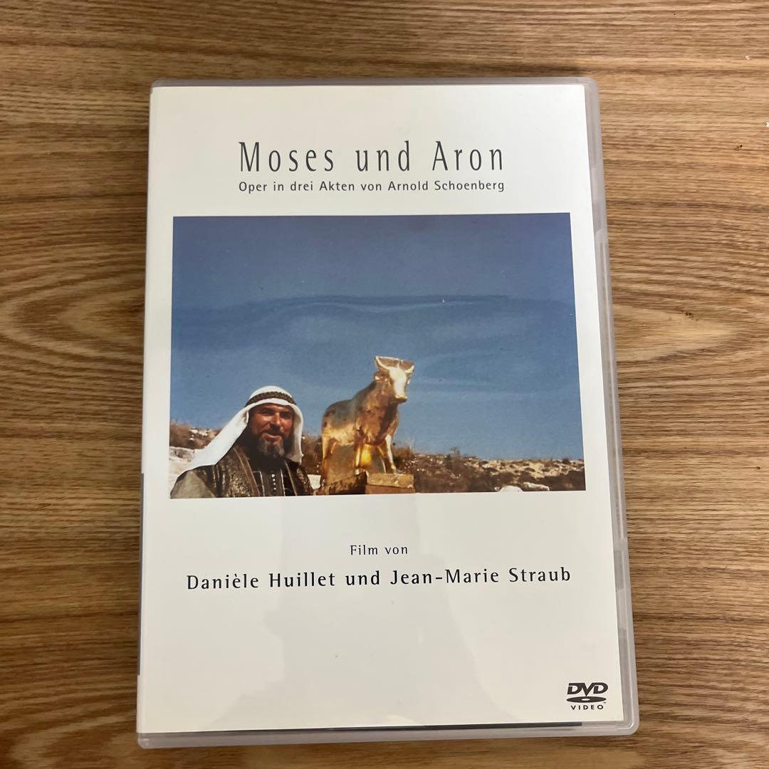 ストローブ　ユイレ　DVD５本セット【期間限定・在庫限り】