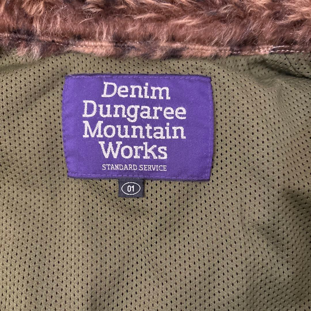 値下げDENIM DUNGAREE/デニムダンガリー　レオパードボアベスト01