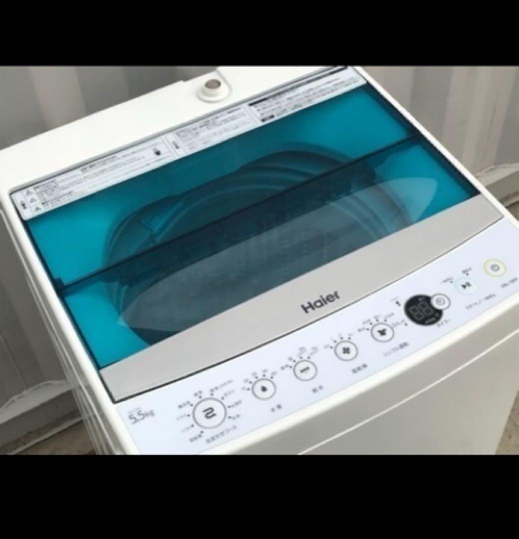 冷蔵庫、洗濯機セット Haierハイアール