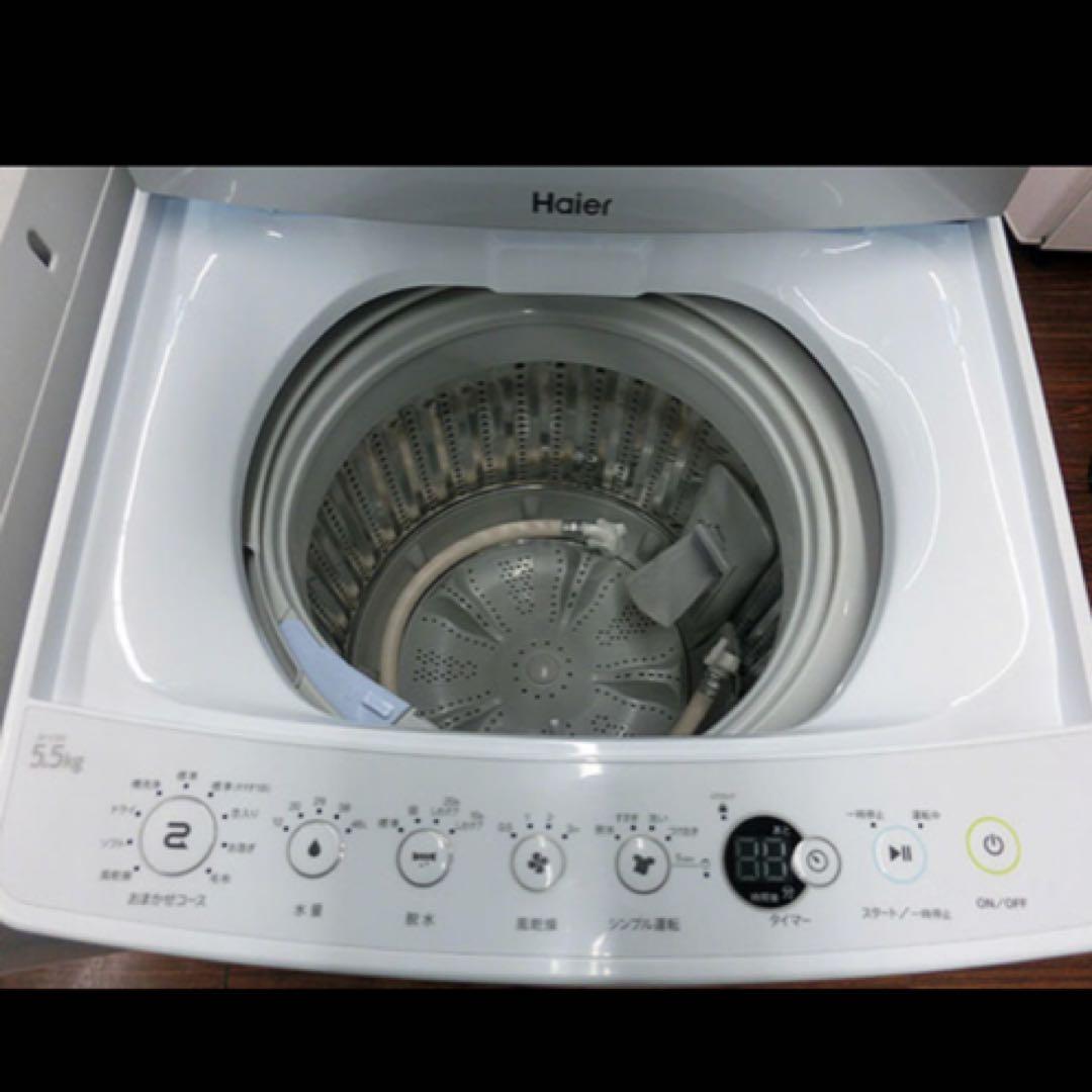 冷蔵庫、洗濯機セット Haierハイアール