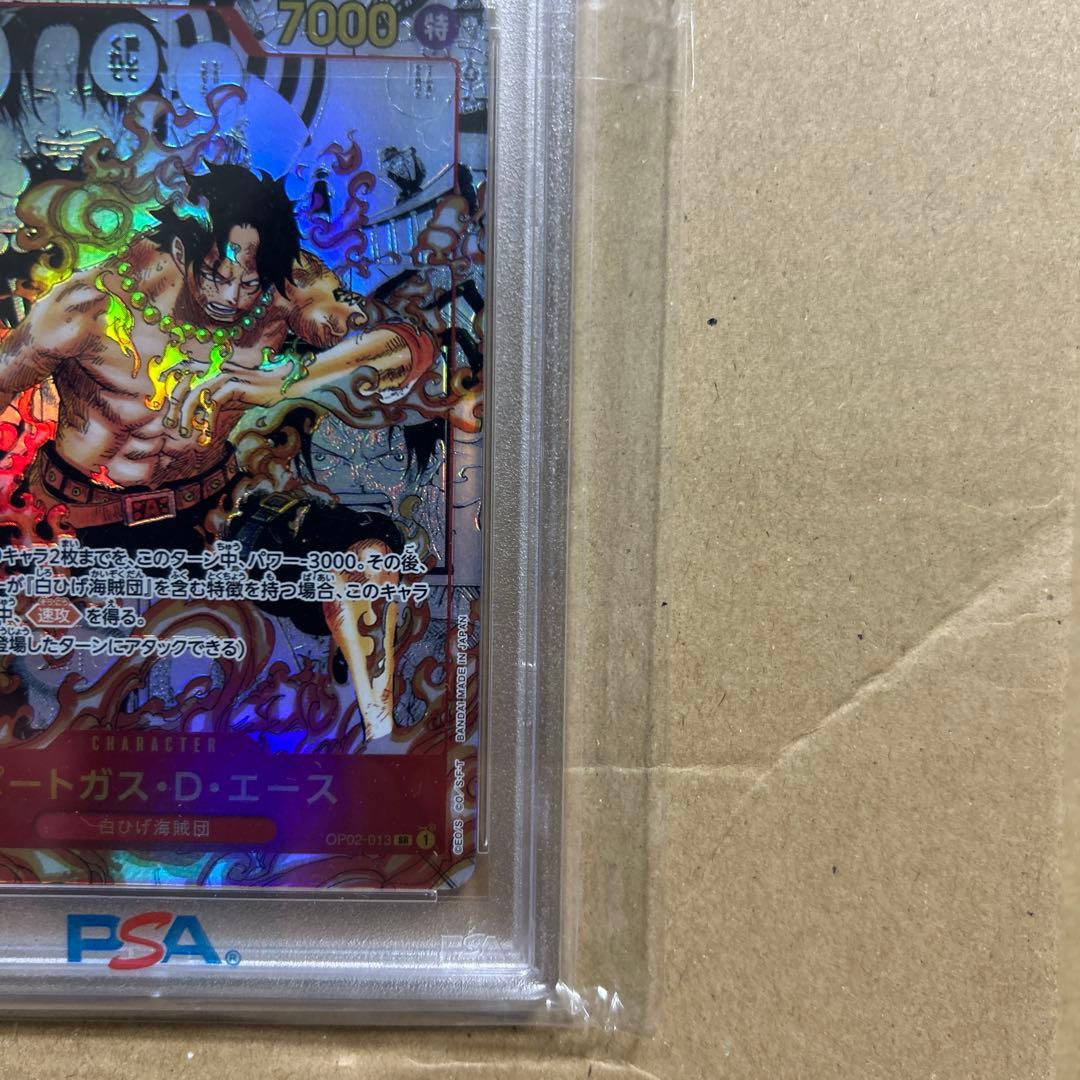 【PSA10】ポートガス・D・エース SR (コミパラ) OP02-013