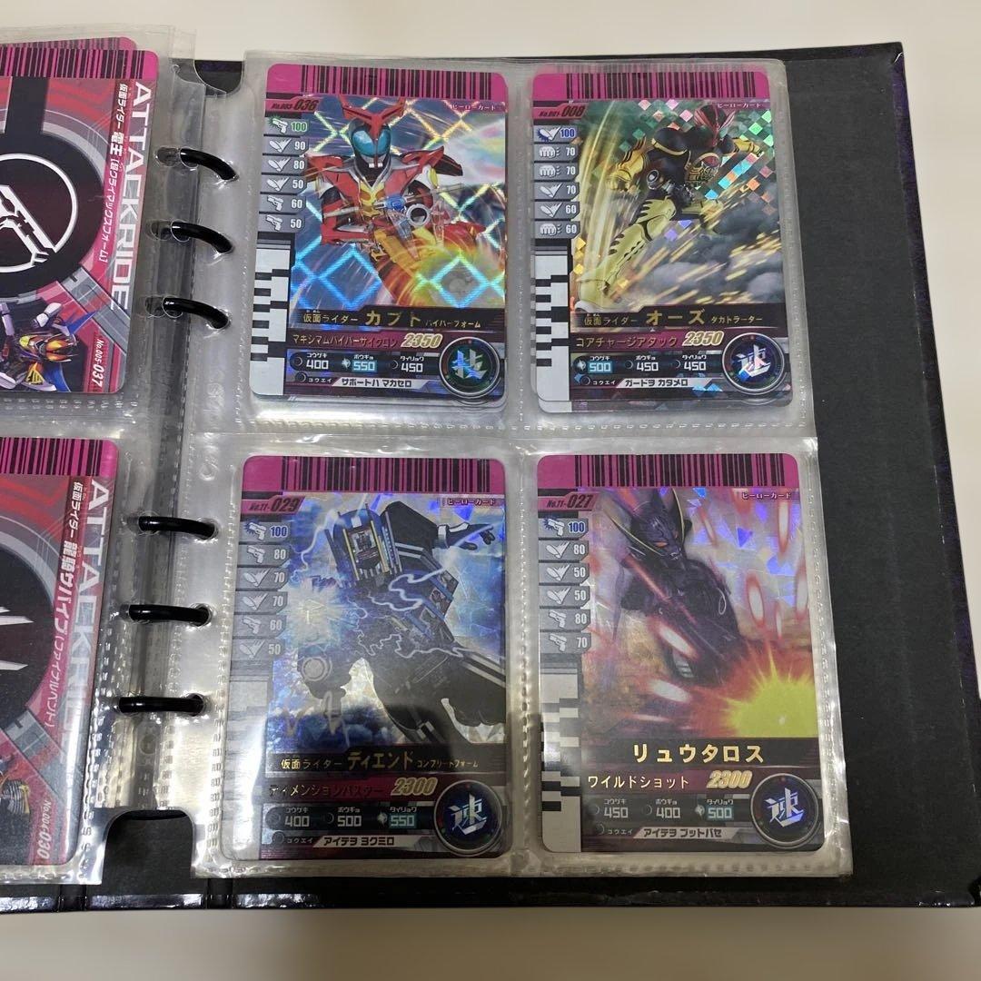 仮面ライダー　ガンバライド　まとめ売り