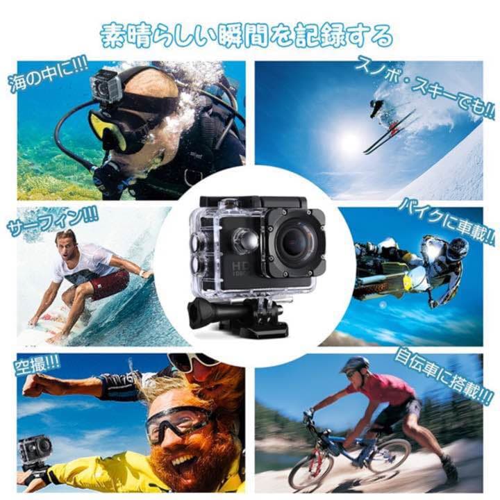 売切商品の為交渉承ります！Patech スポーツカメラ 12MP 1080P