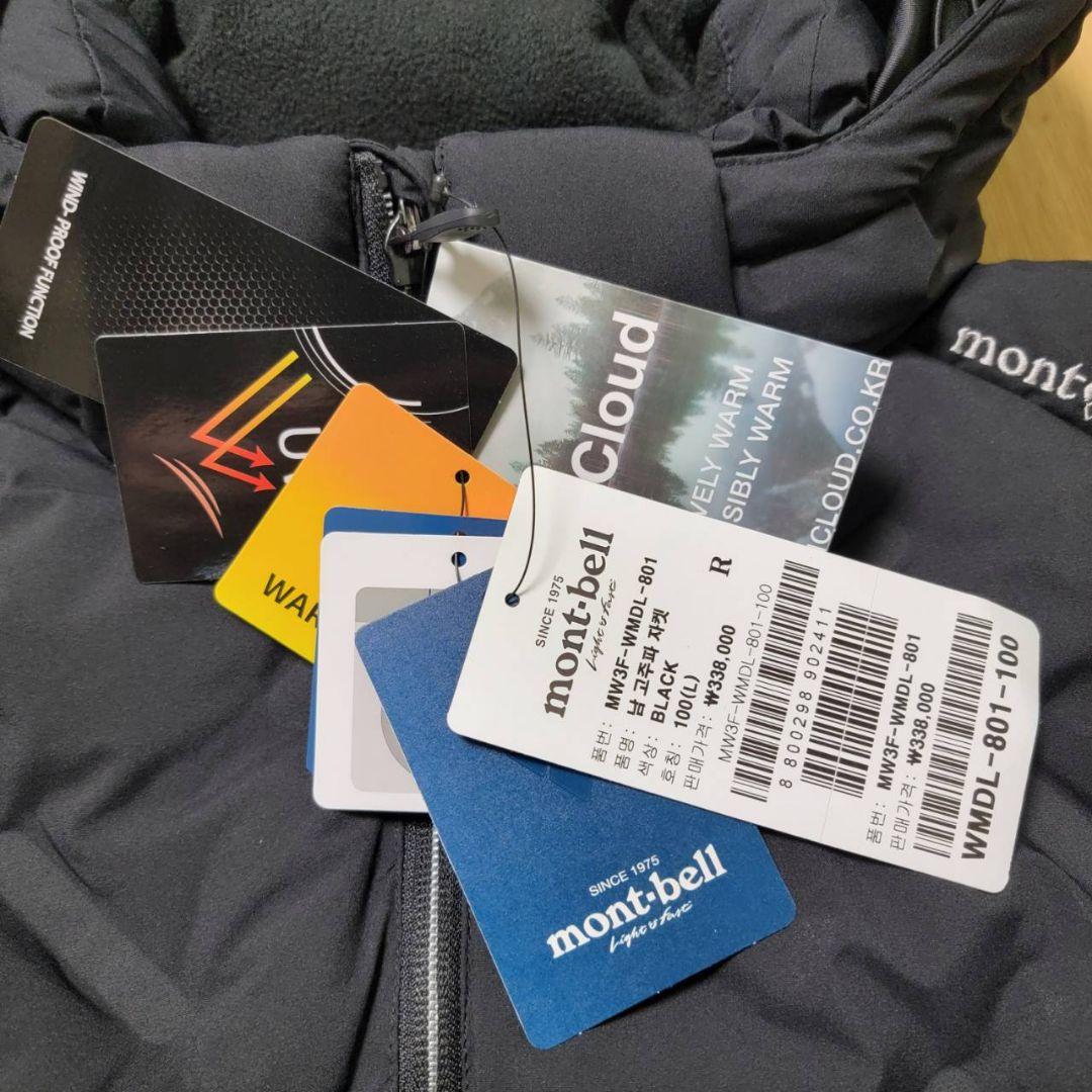 モンベル 2WAY シームレス パデッドジャケット L ミャンマー製 正規品