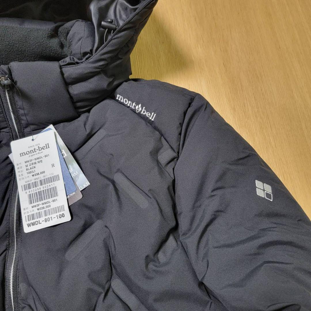 モンベル 2WAY シームレス パデッドジャケット L ミャンマー製 正規品