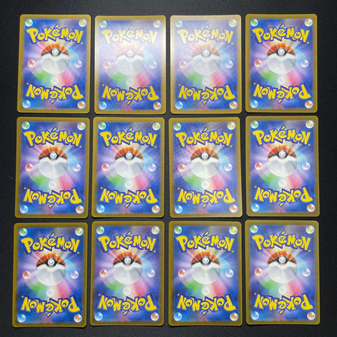 ポケカ SR SSR UR HR まとめ売り 100枚 被りあり ③