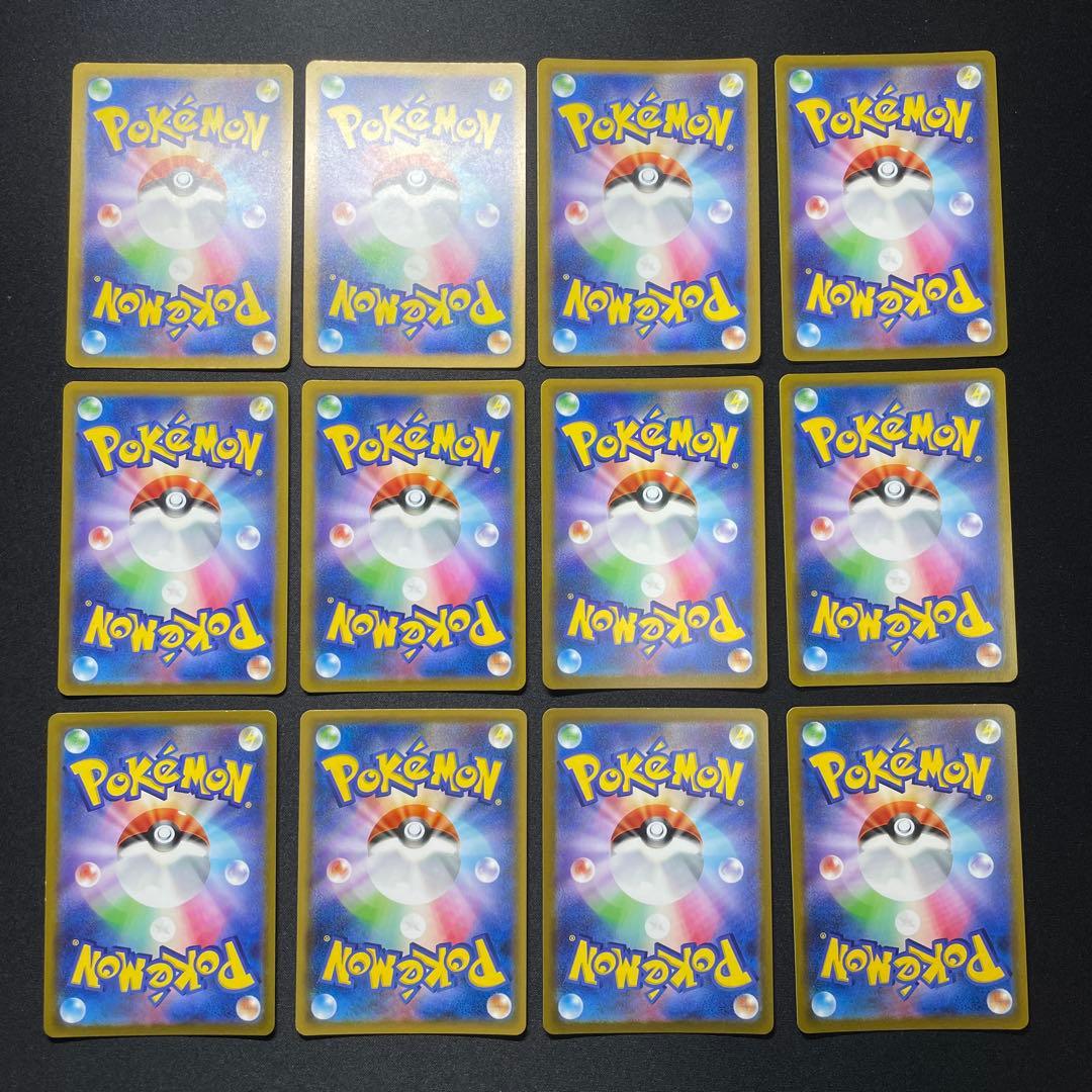 ポケカ SR SSR UR HR まとめ売り 100枚 被りあり ③