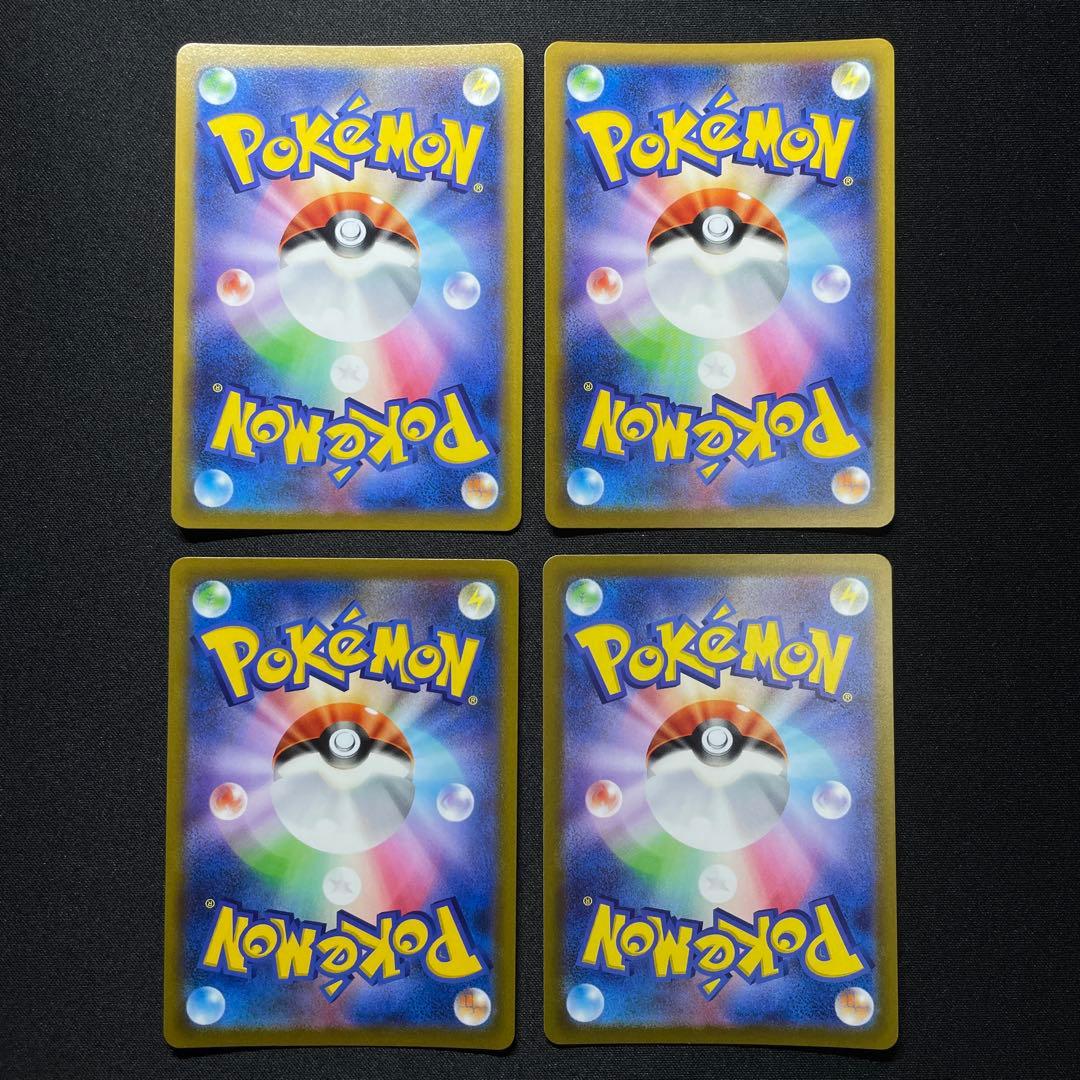 ポケカ SR SSR UR HR まとめ売り 100枚 被りあり ③