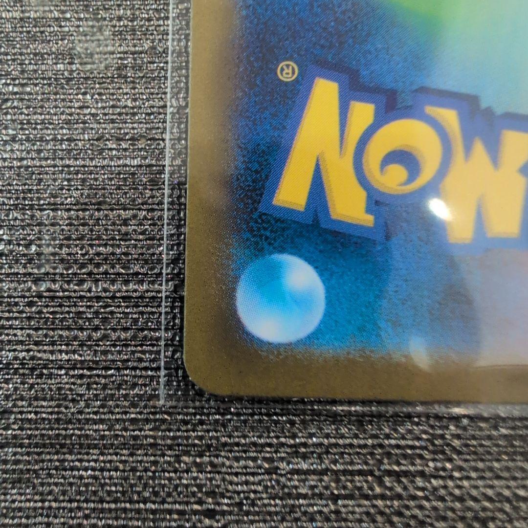 ポケモンカード メガサーナイトex