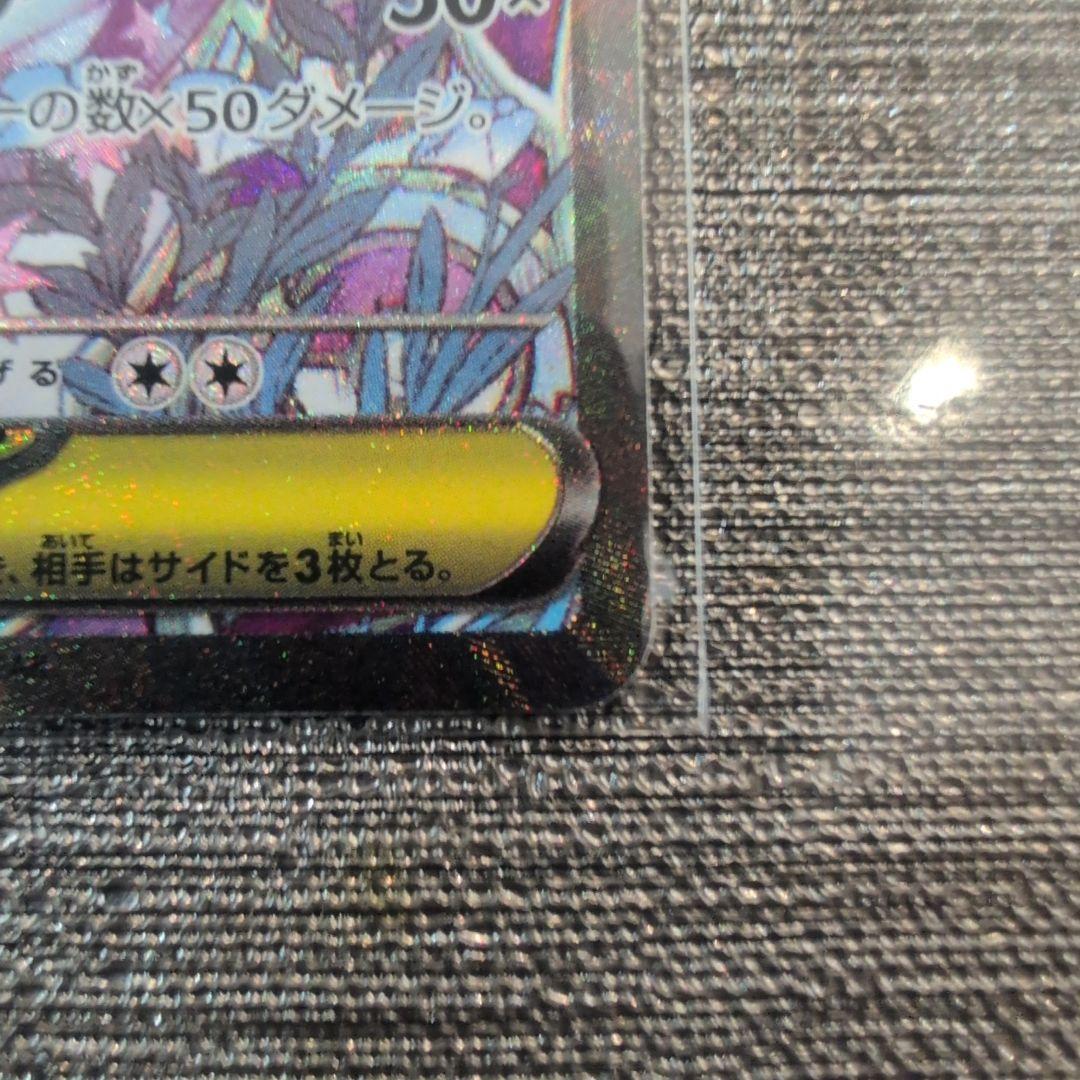 ポケモンカード メガサーナイトex