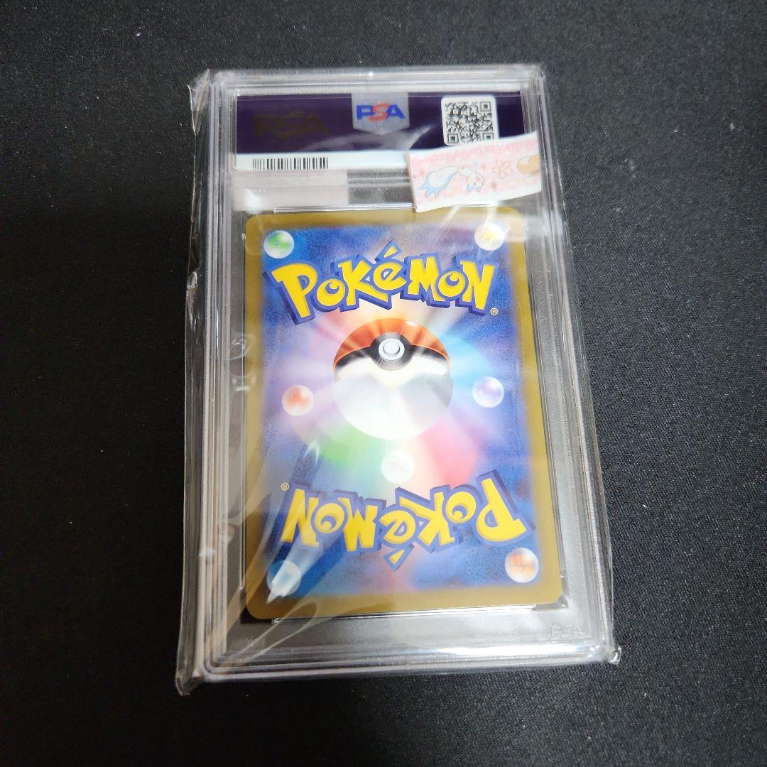 ピカチュウ PSA 10 VSTARユニバース　AR