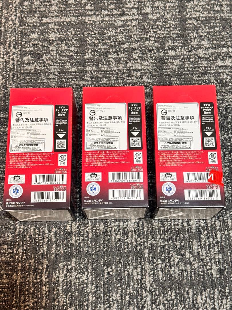 ワンピースカード受け継がれる意思 新品未開封 テープ付き3BOX+プロモ2パック