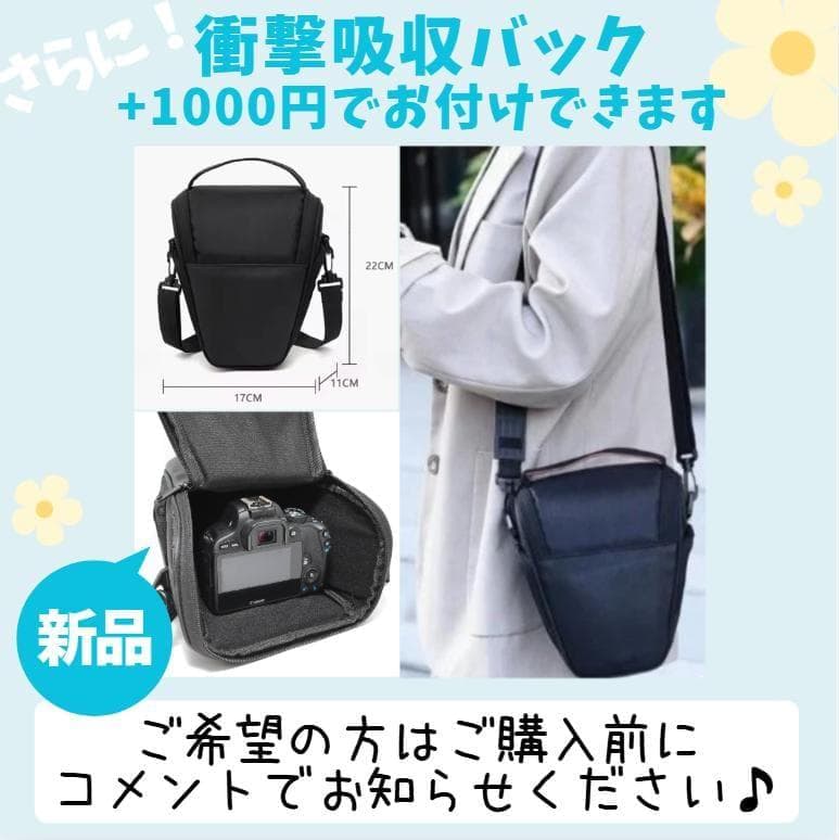 【安心のレンズフード付き】Nikon D5000　スマホ転送　動画・自撮りOK