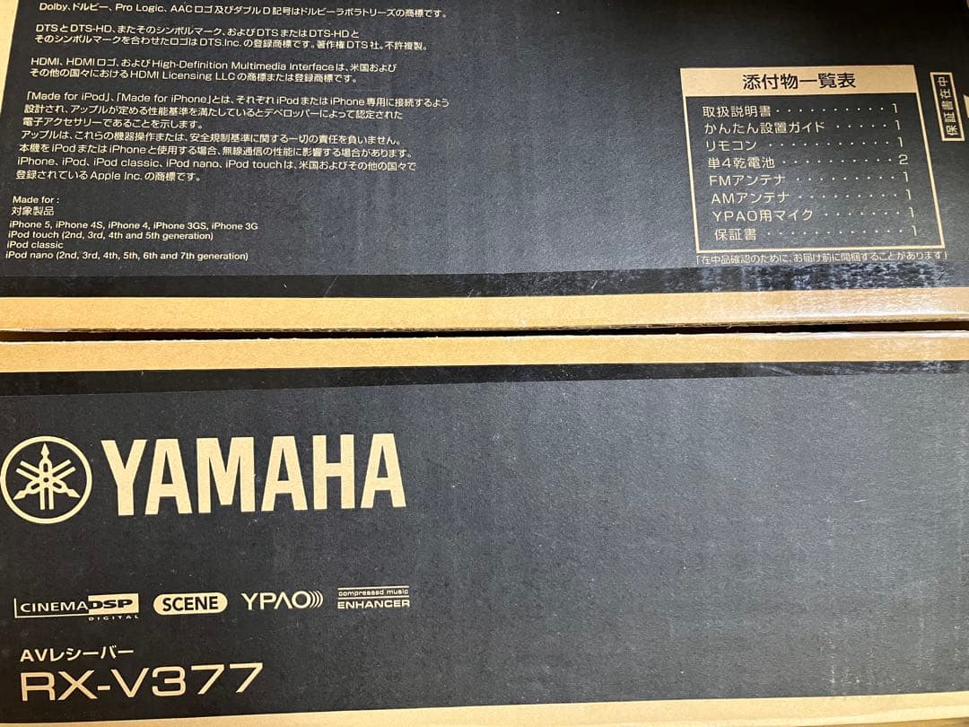 YAMAHA AVレシーバー RX-V377(B)