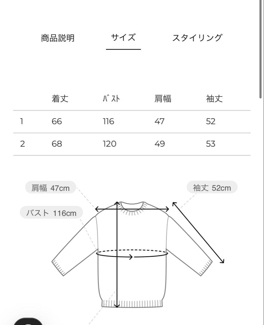 トップス BI COLOR SHAGGY KNIT CARDIGAN