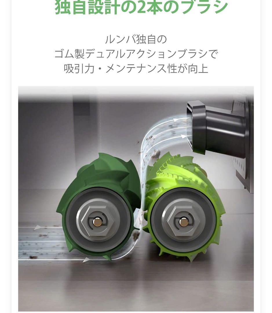 【未使用】　iRobot Roomba ルンバ　e5 フィルター等13個おまけ付