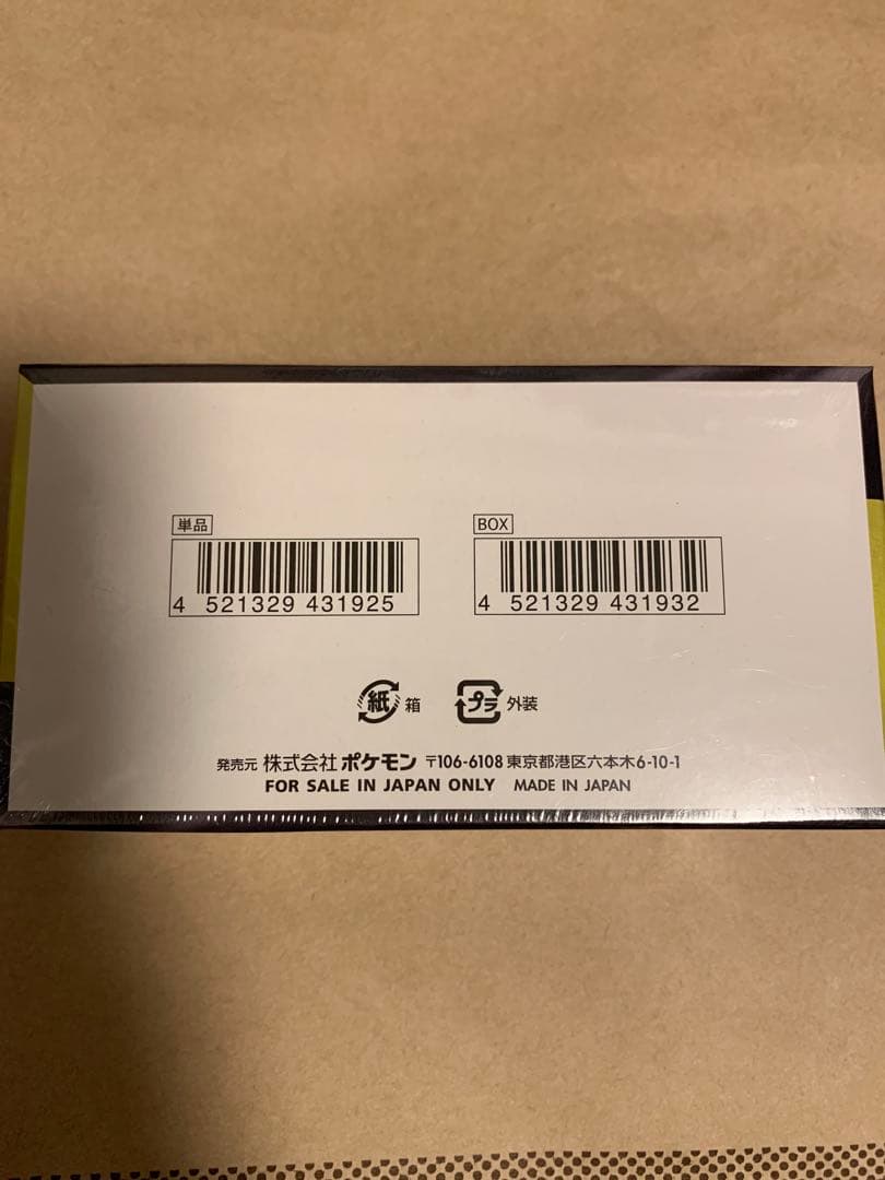 シュリンク付き　ポケモンカードゲーム MEGA ドリーム 10パック入り