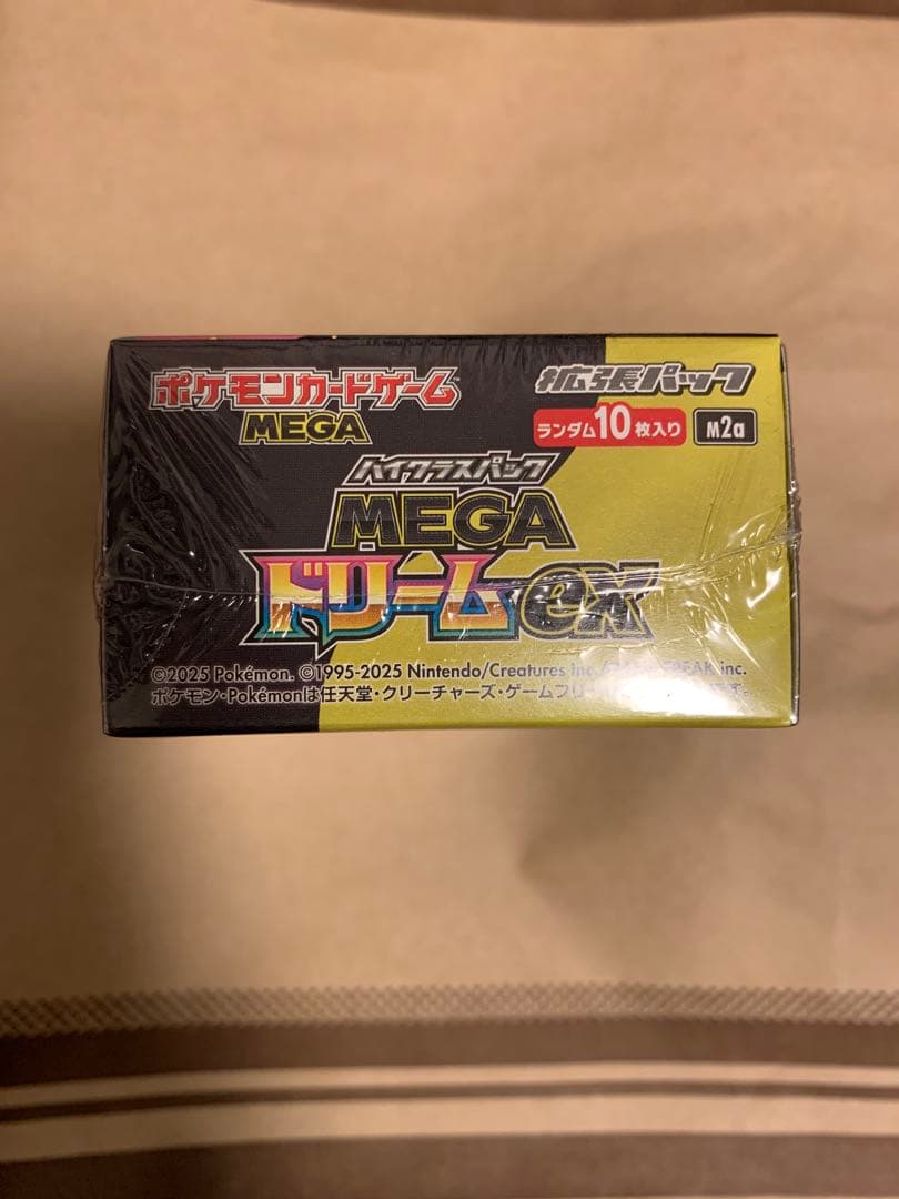 シュリンク付き　ポケモンカードゲーム MEGA ドリーム 10パック入り