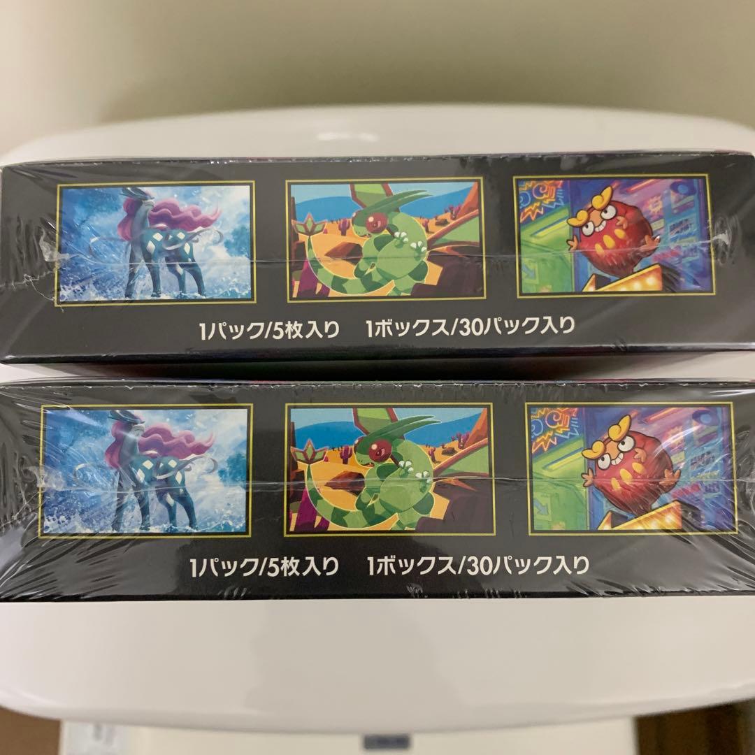 ポケモンカード　インフェルノX シュリンク付き　2box