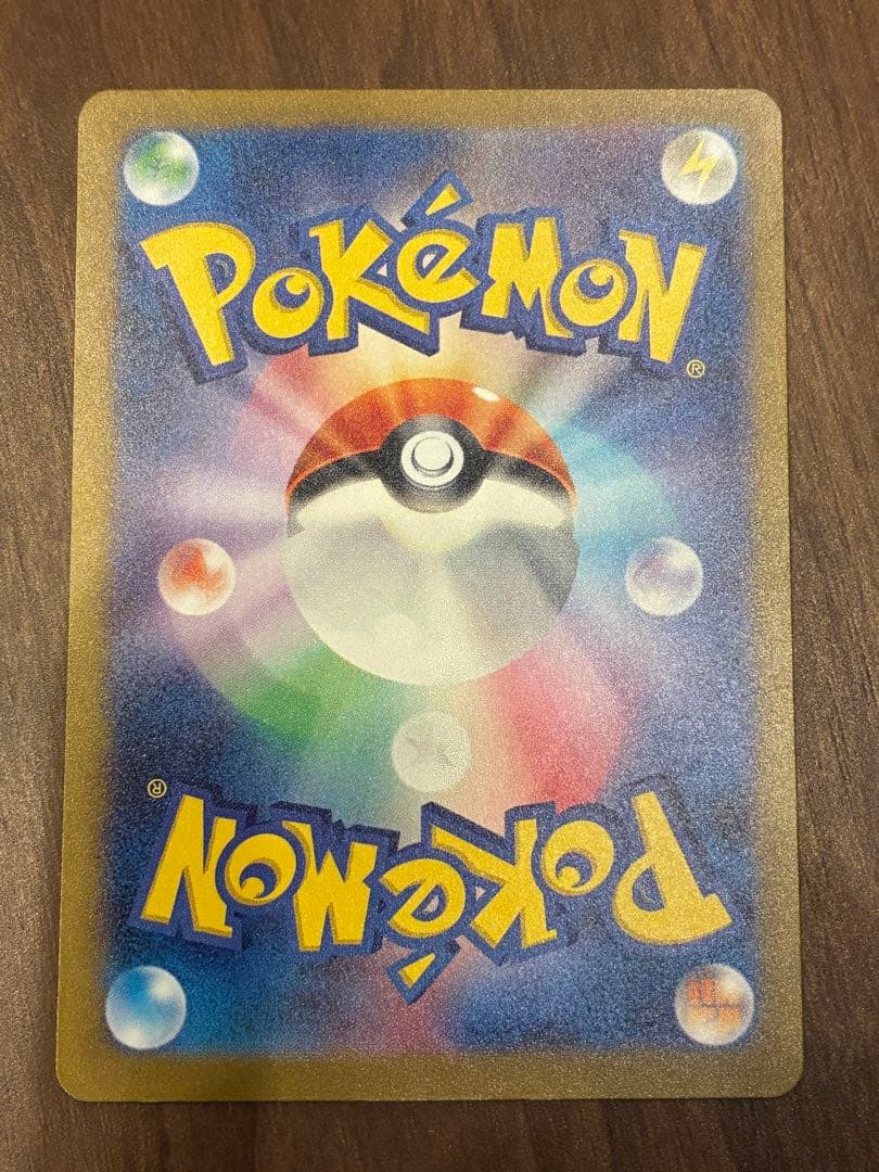 【美品】リザードンexSAR 黒煙の支配者