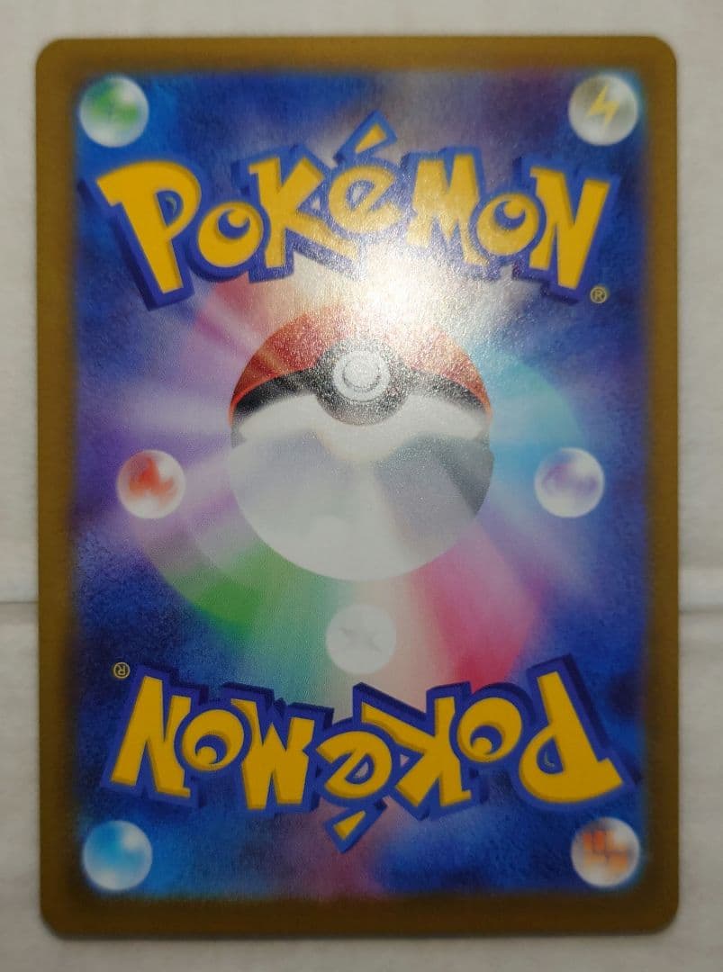 ポケモンカード　ボスの指令(カラスバ) SR仕様 メガスタートデッキ100