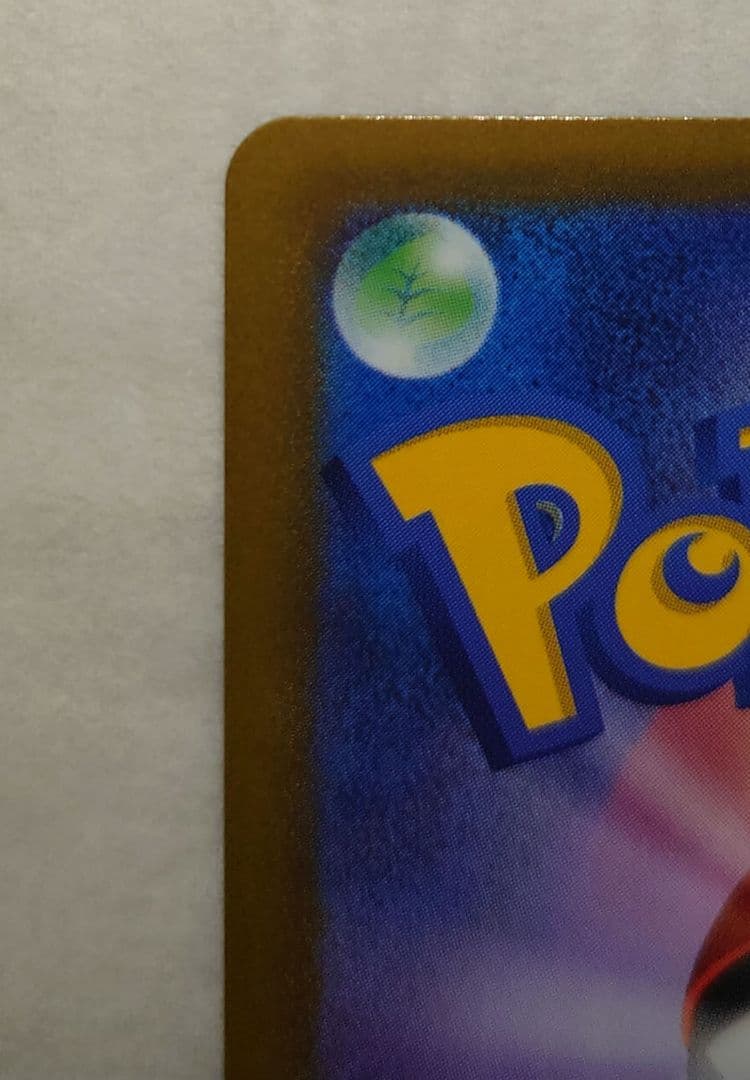 ポケモンカード　ボスの指令(カラスバ) SR仕様 メガスタートデッキ100