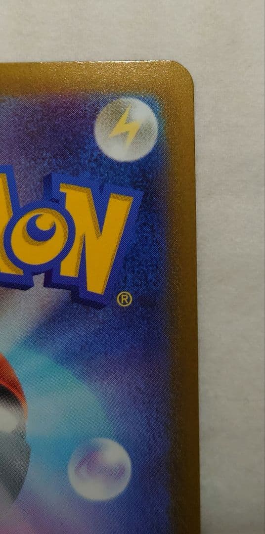 ポケモンカード　ボスの指令(カラスバ) SR仕様 メガスタートデッキ100