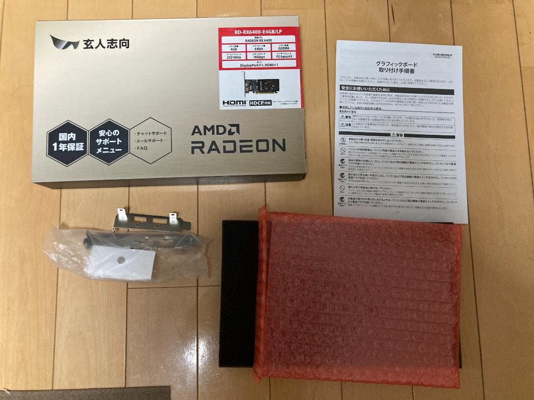 ミニPC Lenovo m920q i7-9700T RX6400