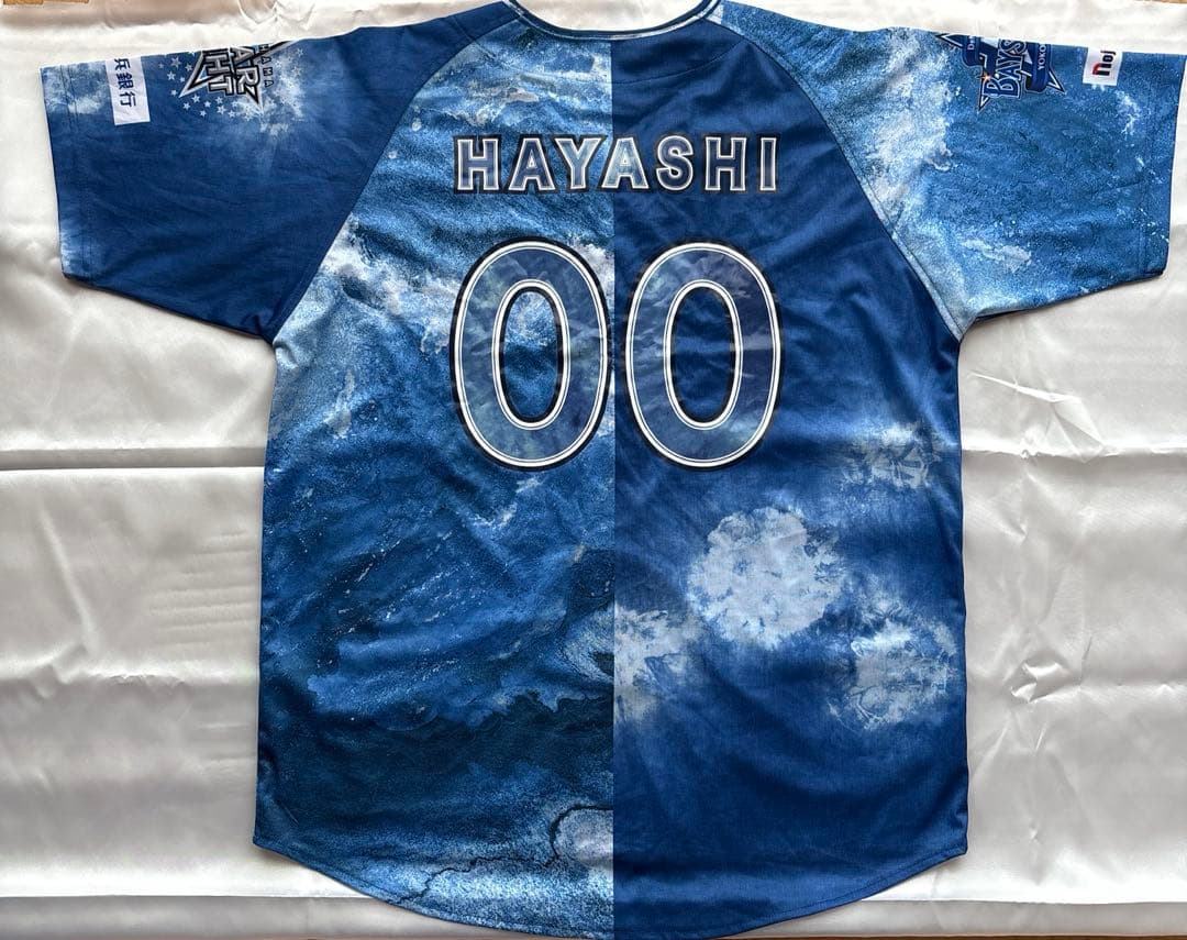 ベイスターズ 林琢真 ユニフォーム スターナイト