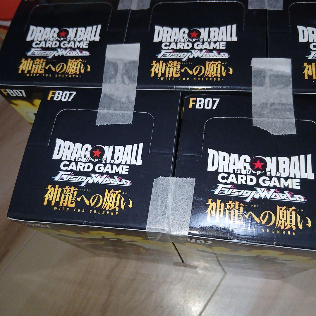 ドラゴンボールカード FB07 神龍への願い