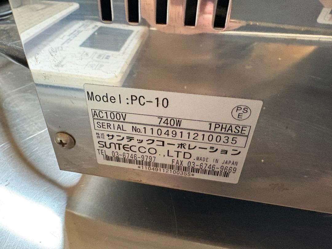 Suntec パニーニ・クッカー PC-10(1連式)