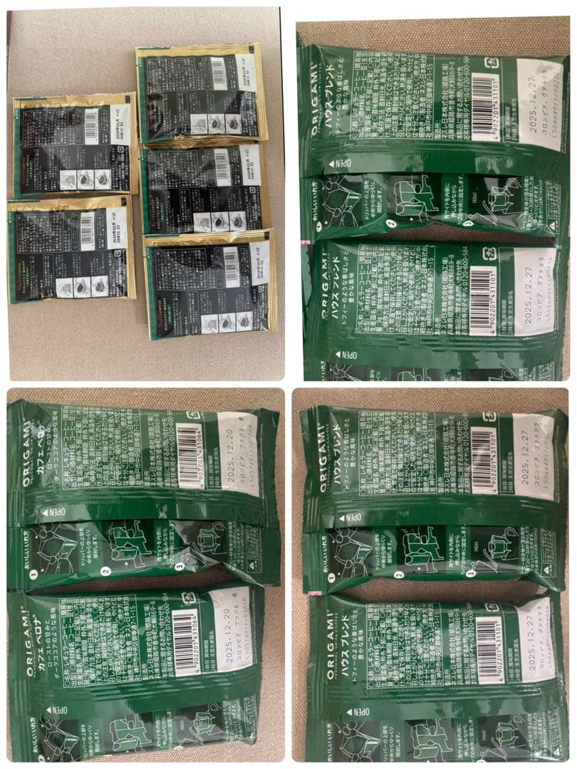 お菓子詰め合わせ　スタバ詰め合わせ①