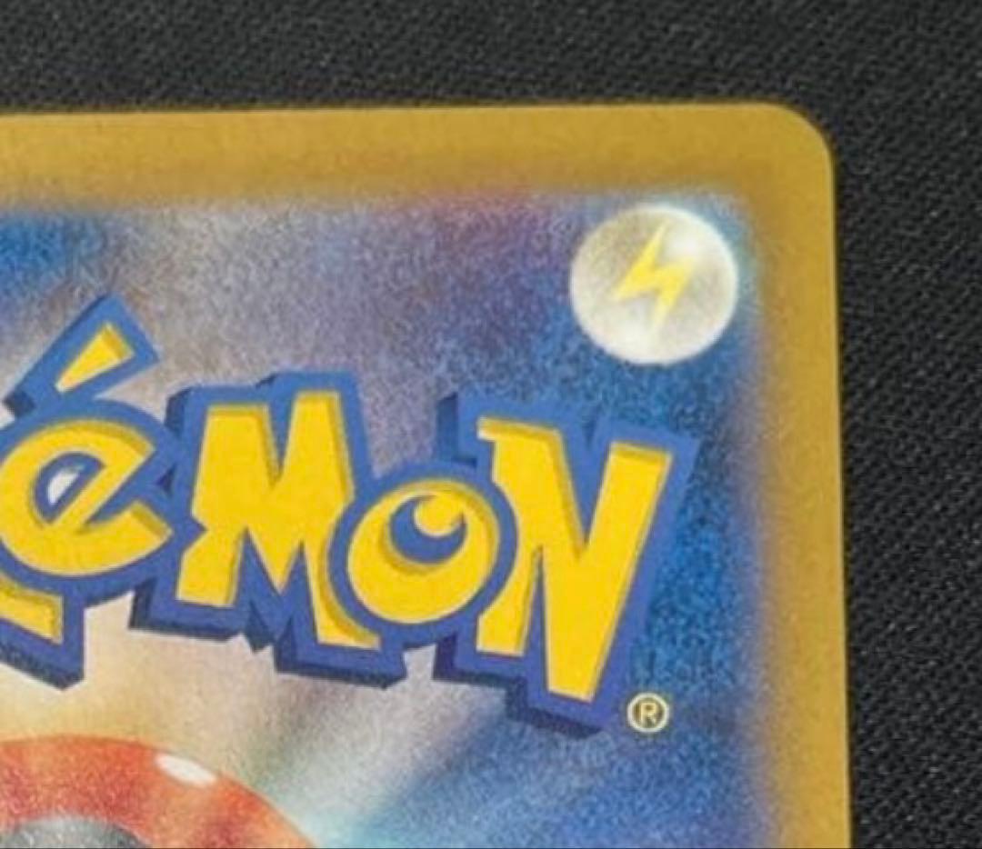 な*い様 ブラッキーex SAR SV8a テラスタルフェスex 217/187